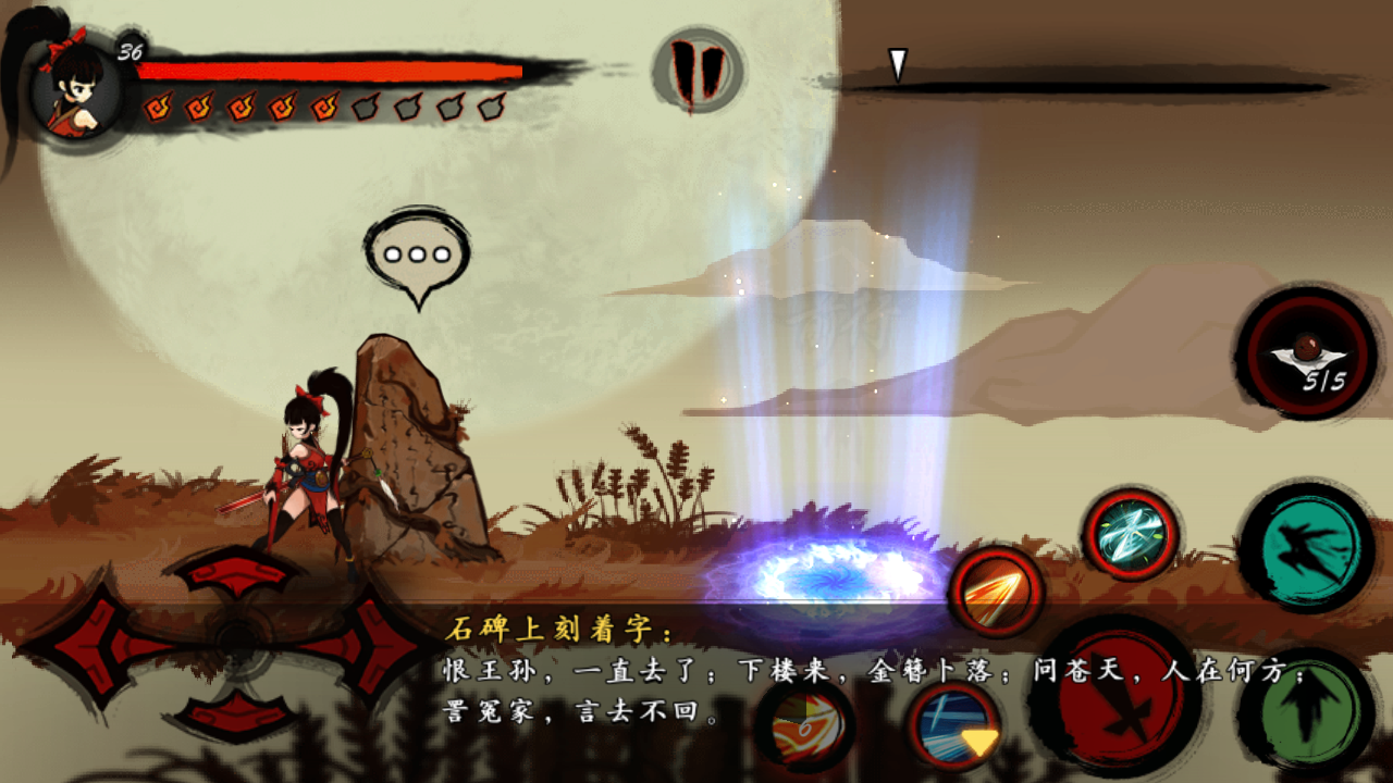 那个琉璃幻境第三关怎么过啊,感觉是无限循环呐,求大神指点