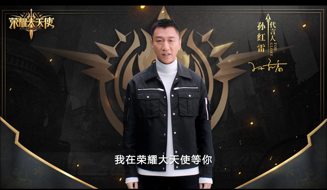 孙红雷大哥邀请您来勇者大陆冒险，这怪……保熟！