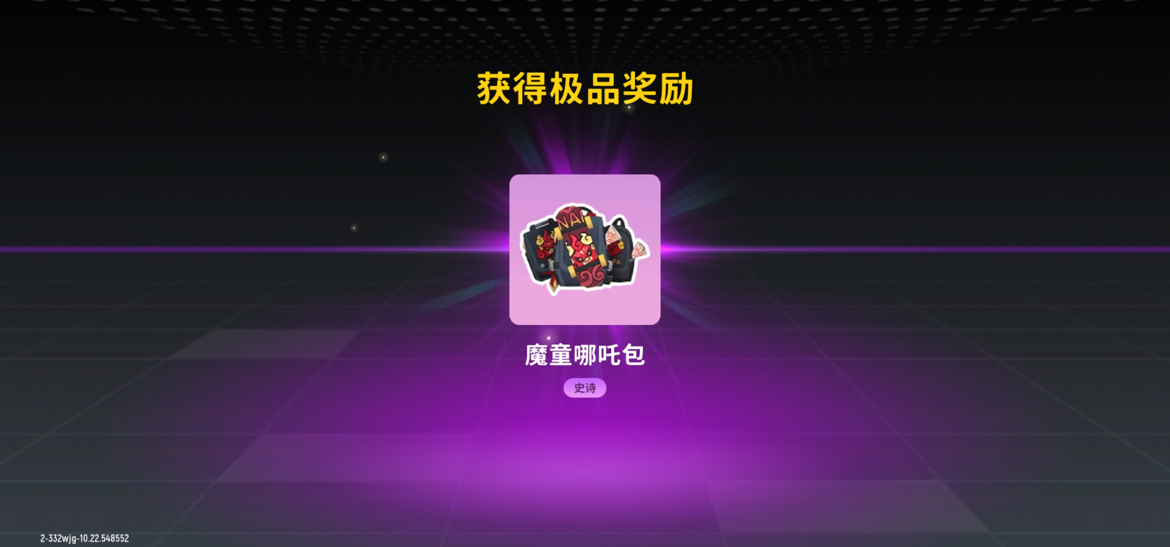 官方 你可对我真好 - 香肠派对(先行服)综合 | taptap 香肠派对(先行