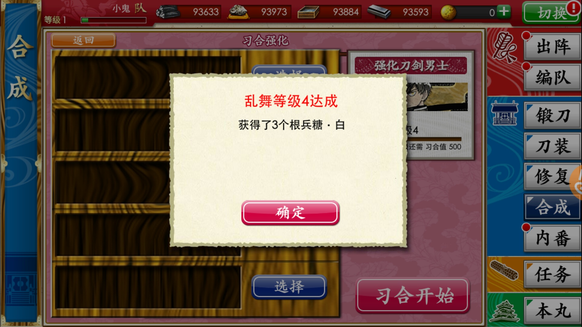 号叔限锻拿小号试了试水结果被大狸子埋了 刀剑乱舞 Online 综合 Taptap 刀剑乱舞 Online 社区