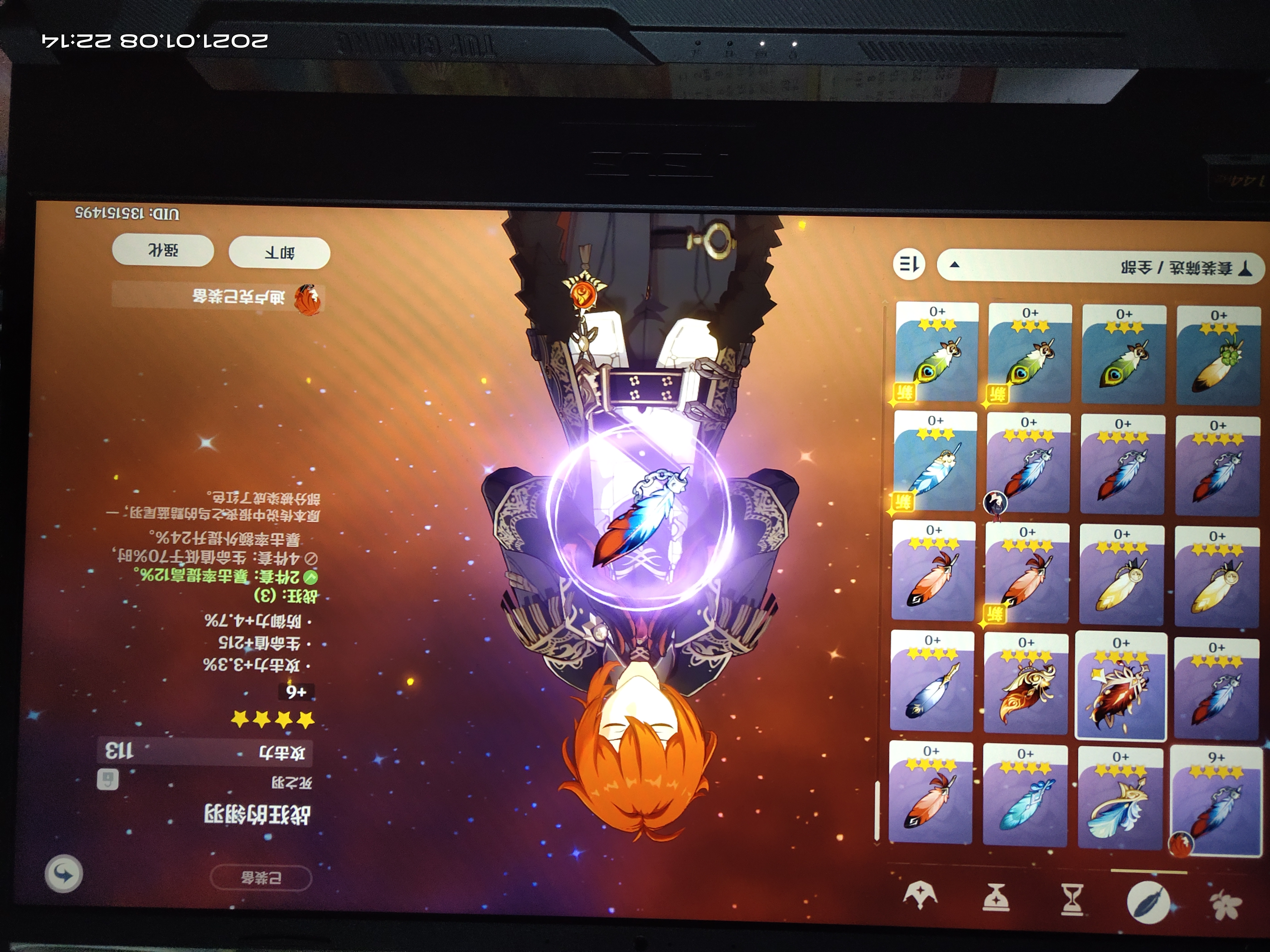 迪卢克怎么玩 - 原神萌新求助 | taptap 原神社区