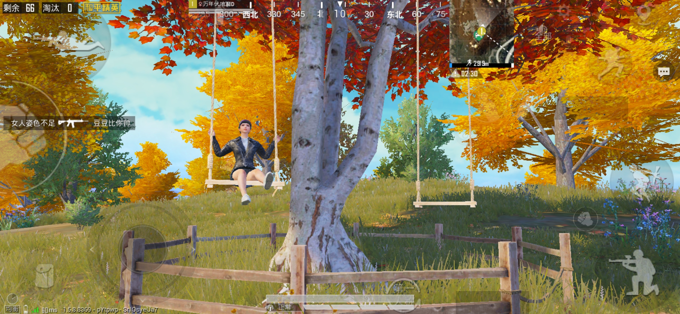 荡秋千的地方,就在z城旁边的枫树林,标点的位置,现在真的不是为了吃鸡