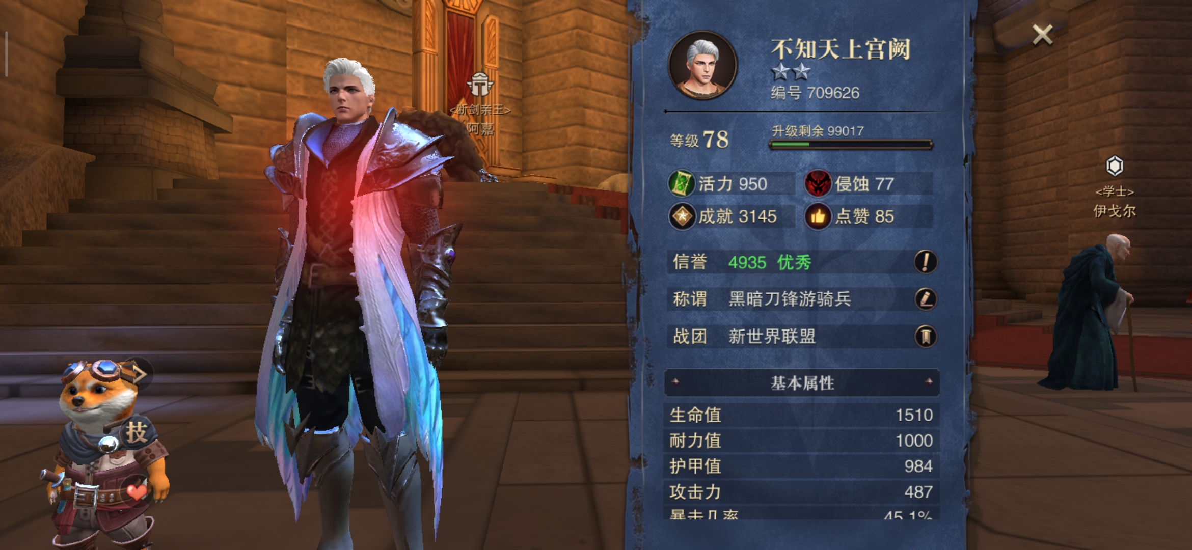 萌新拳甲,求大佬指导一下接下来怎么发展 - 猎魂觉醒综合 | taptap 猎