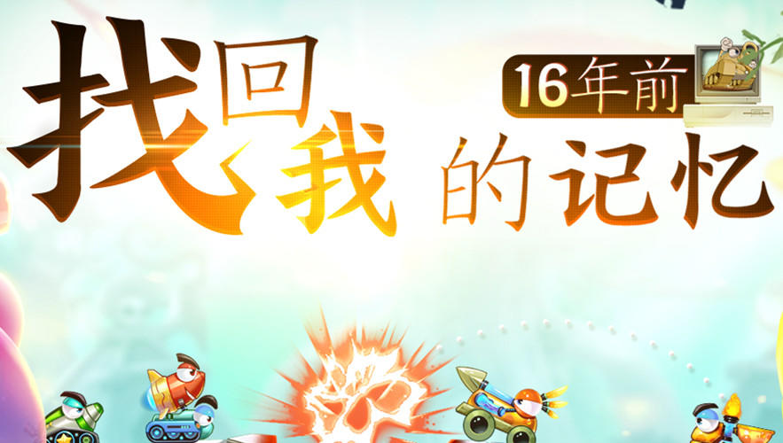 看得见的是炮火，看不见的是青春！