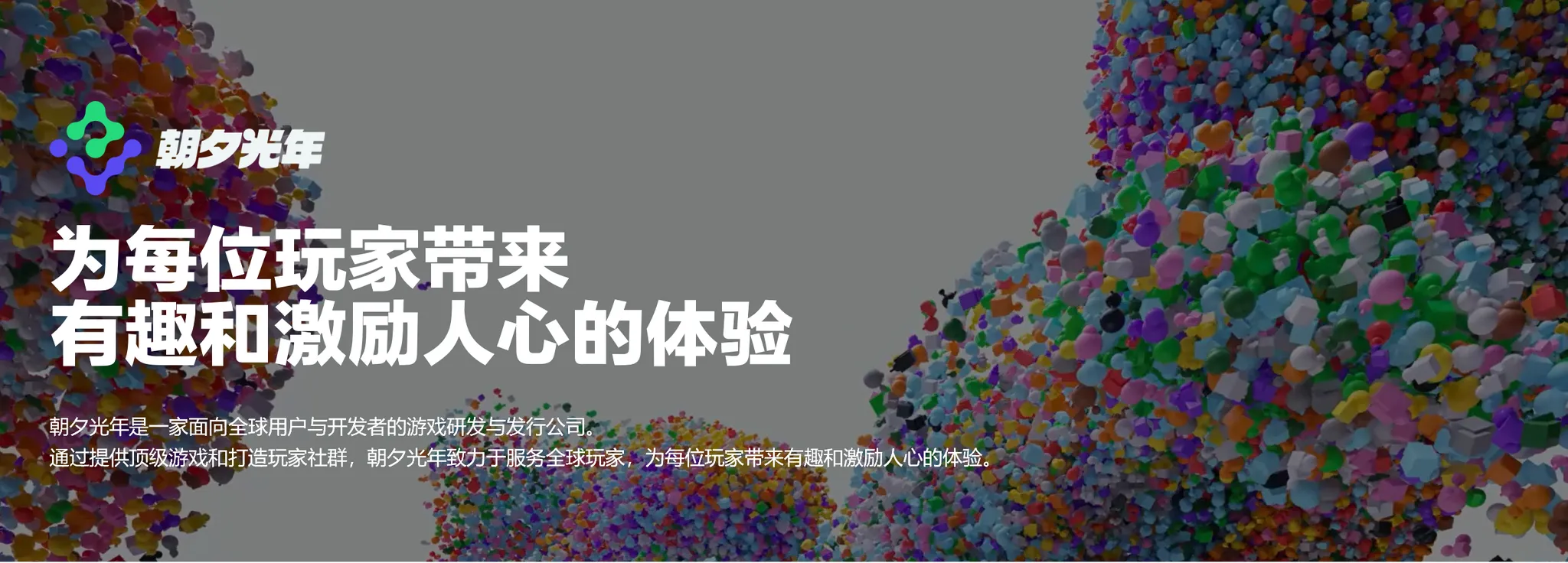 【代號:降臨】+ 虛擬角色跨界營銷的火爆背後預示著什麼? - 第3張