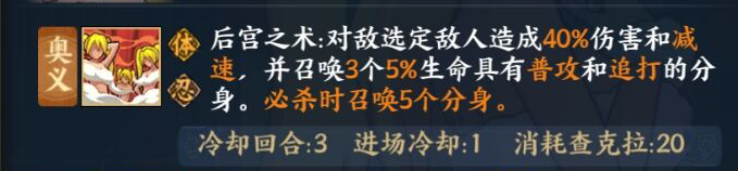 火山來扯淡：嚶嚶嚶，萌娘版鳴人錘你胸口哦~|火影忍者：忍者新世代 - 第3張