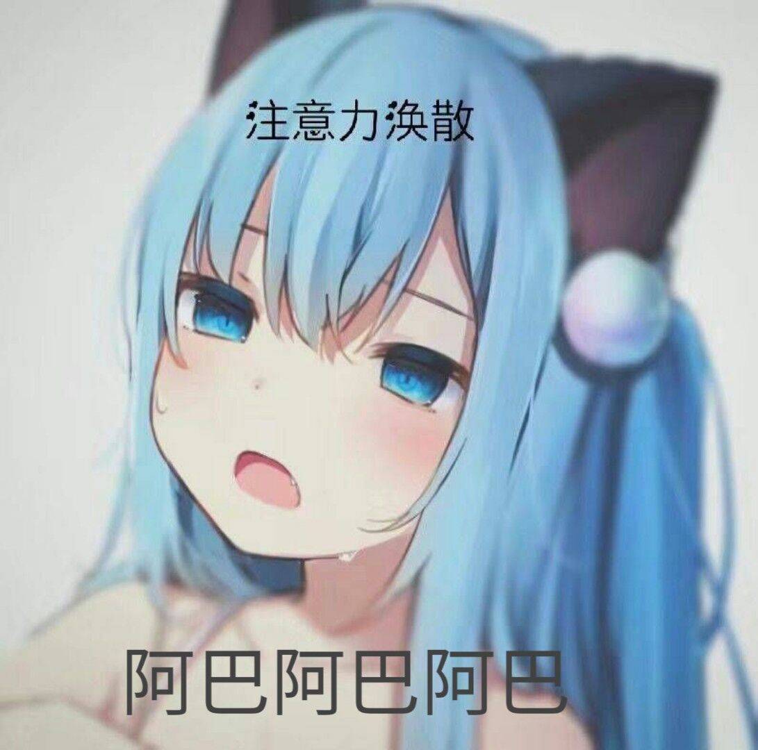 首页 明日方舟 哼哼啊啊啊啊啊啊啊啊啊啊啊啊啊啊啊啊啊啊啊啊啊啊啊