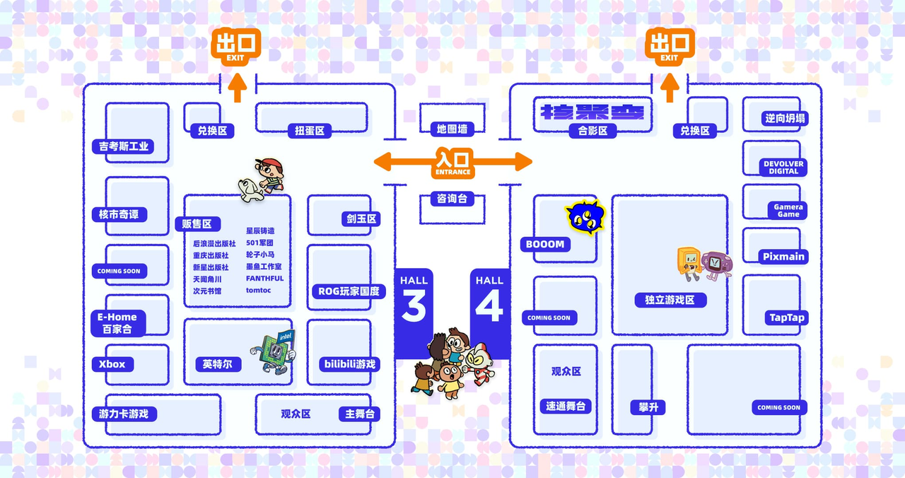 【奥西里之环】参展确认！核聚变2021 Tour - 广州站