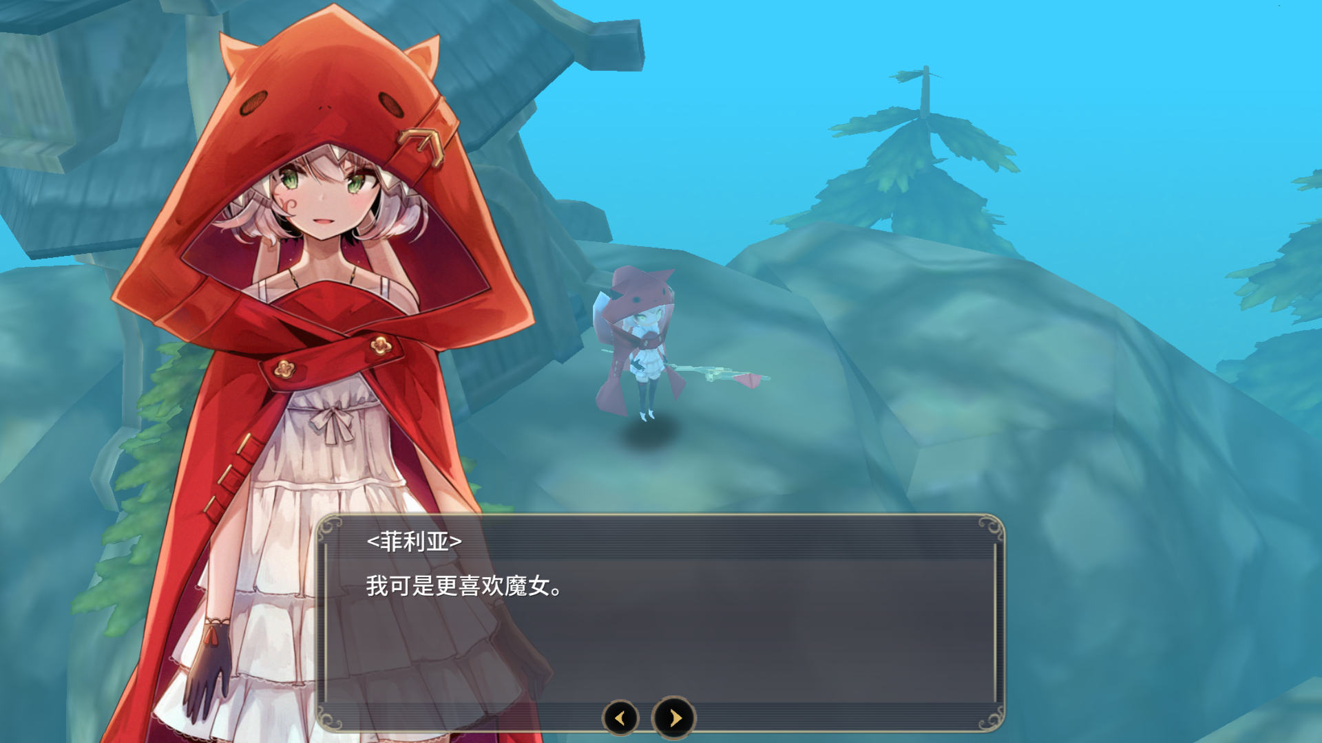 小狐狸让我想起来小埋 - 魔女之泉3综合 | taptap 魔女之泉3社区