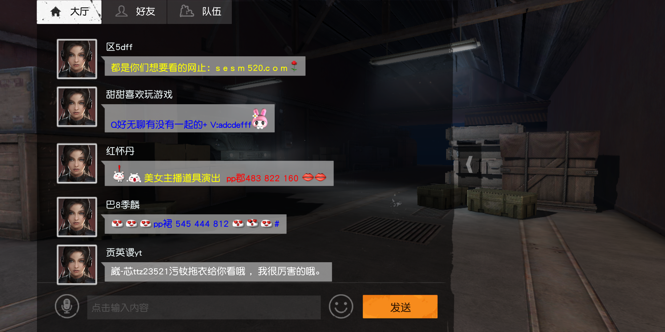 游戏大厅竟然都是这种广告|荒野行动 - 论坛 | taptap 发现好游戏