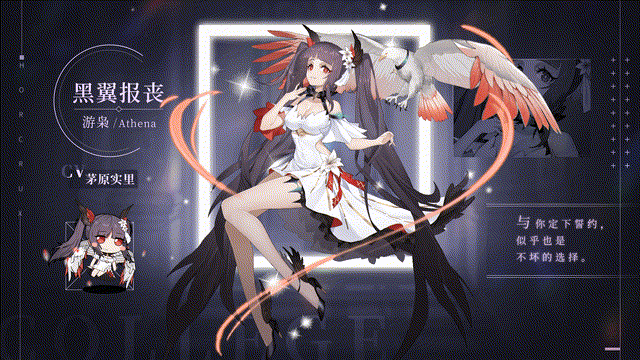 誓约服饰 | 恭喜班长拥有专属管家一名~