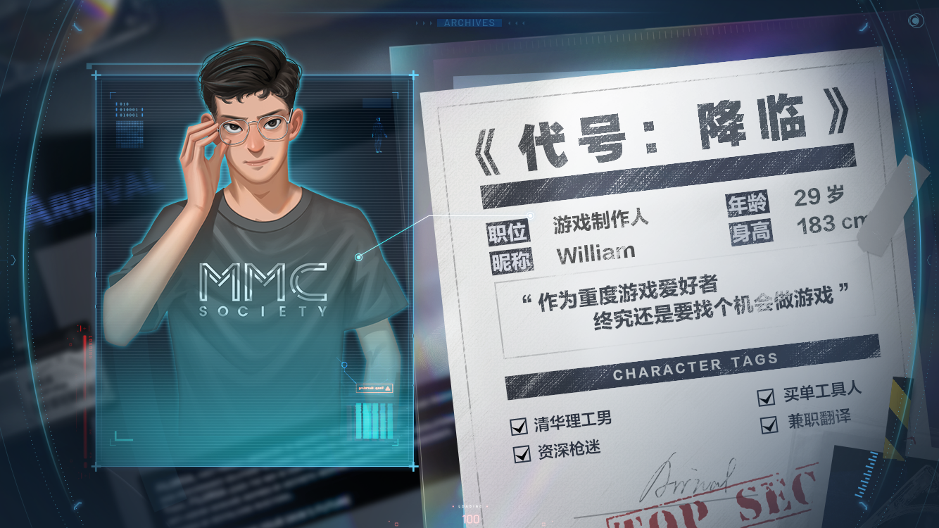 【已开奖】制作人William的买单时间之“怪物补完计划”