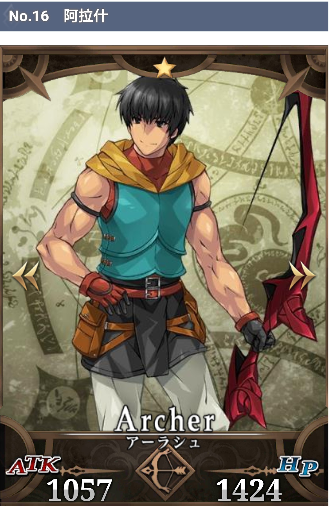 新手自建号第七天