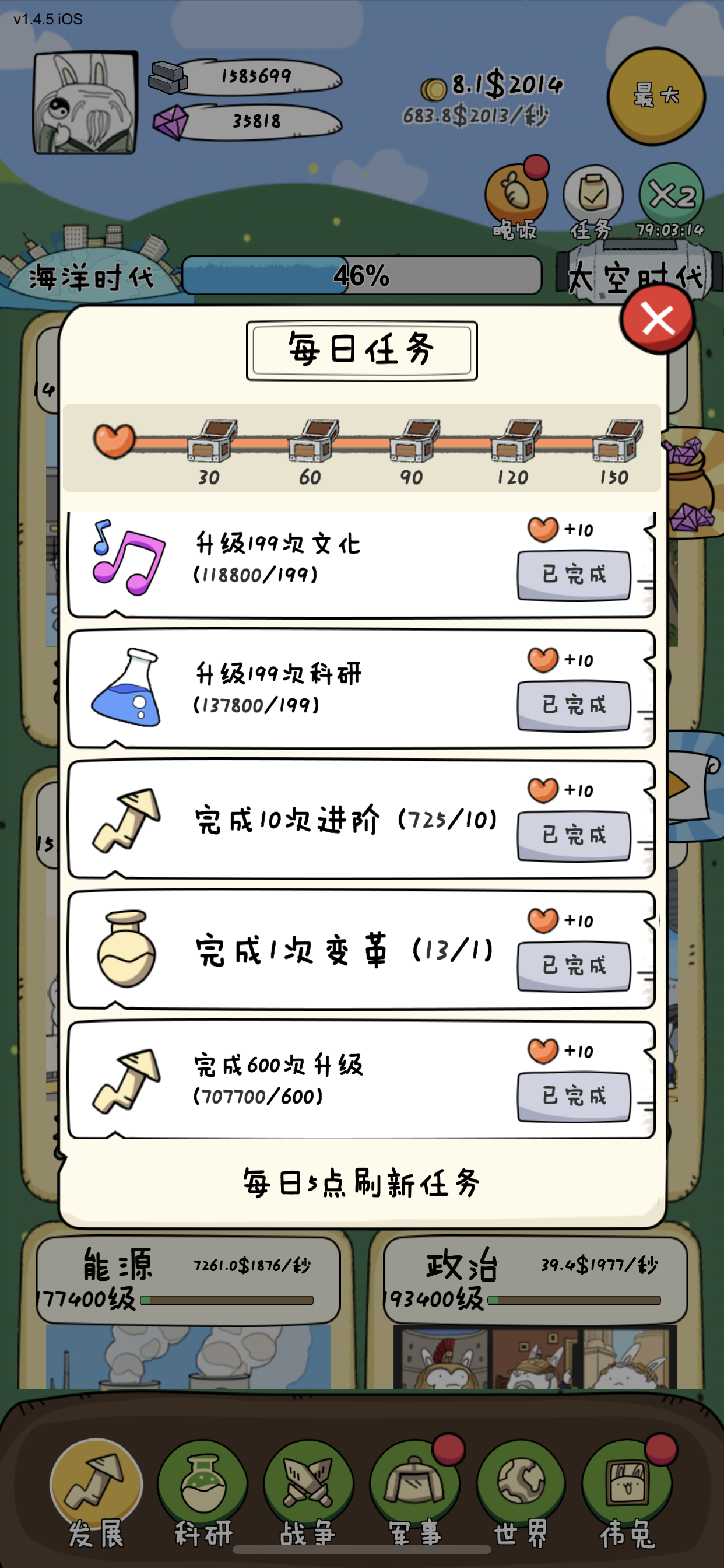 手残的半天 - 胖兔文明综合 | taptap 胖兔文明社区