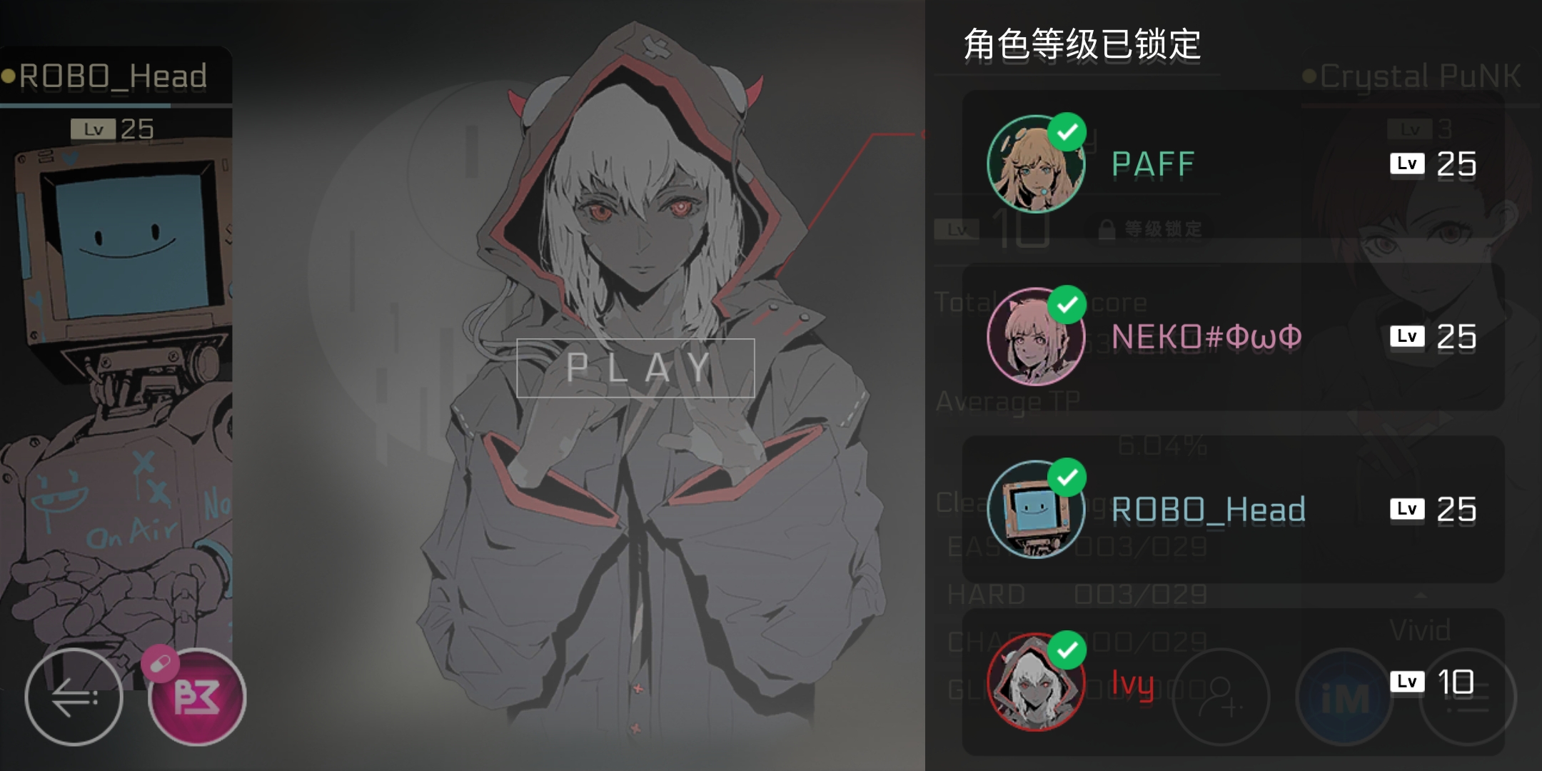 cytus2lvy图片