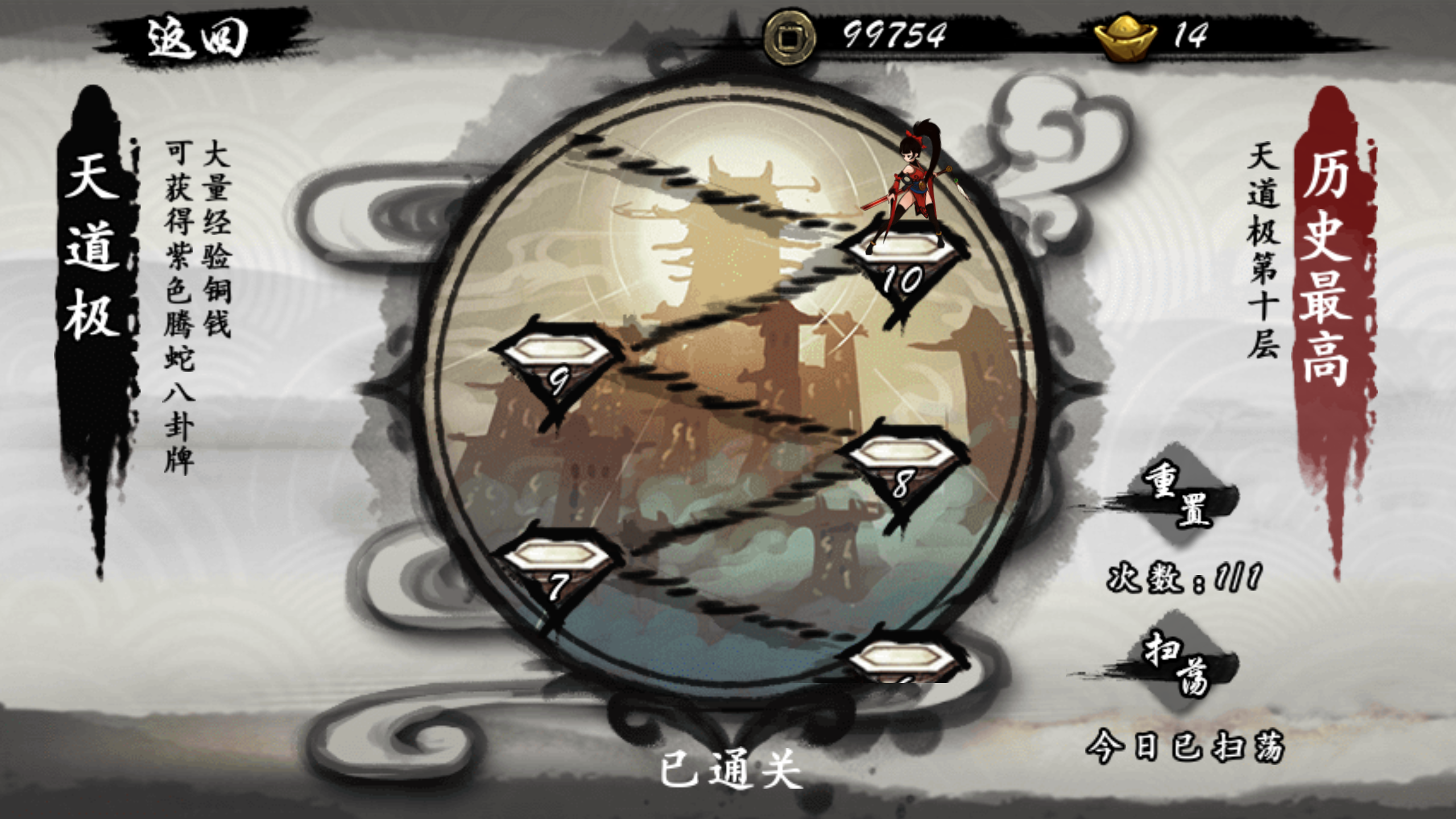 算是即将毕业了吧,发一波|九黎 - 论坛 | taptap 发现好游戏