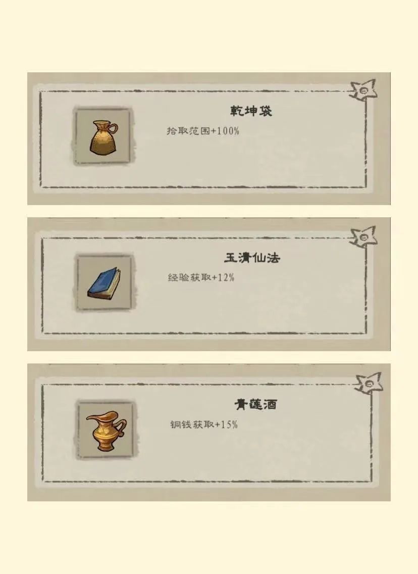 【通关攻略】黄金矿工灵儿