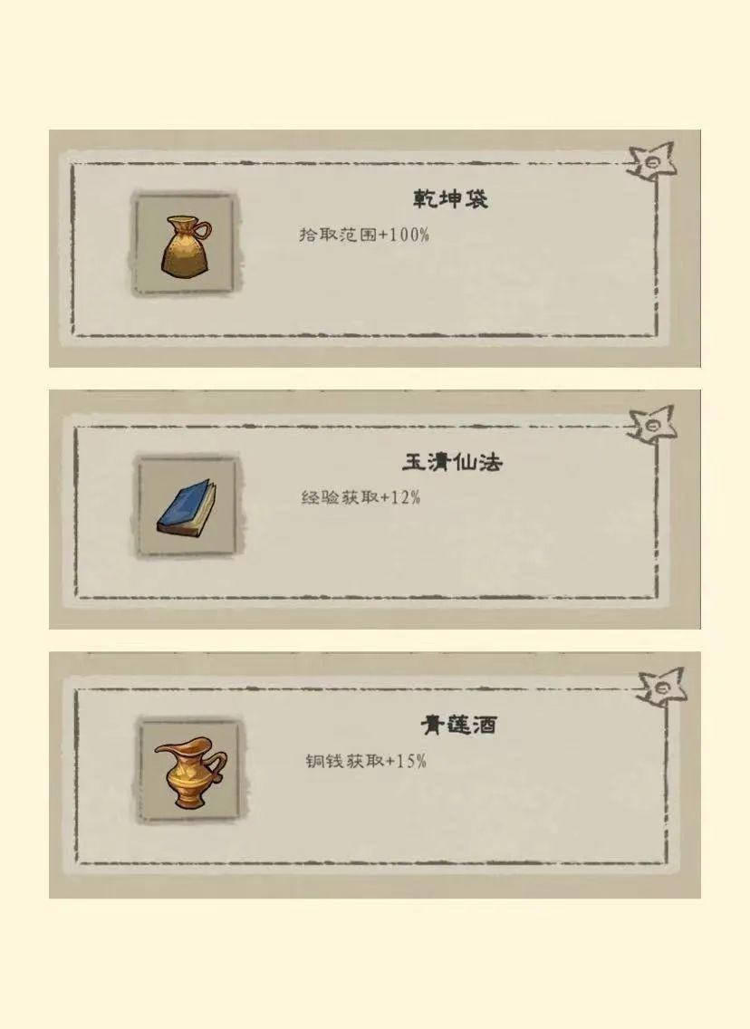 【通关攻略】黄金矿工灵儿