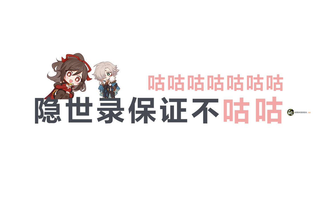 【隐世情报】BW首日回顾：现场试玩福利多多，Player共创歌曲首曝！