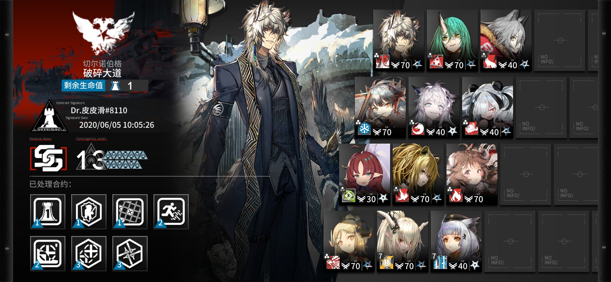 输出不再完全需要七星干员地火了