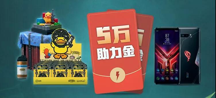 【和平营地送大奖】登录就送炫酷尾迹！必得专属限定头像框！|GAME FOR PEACE