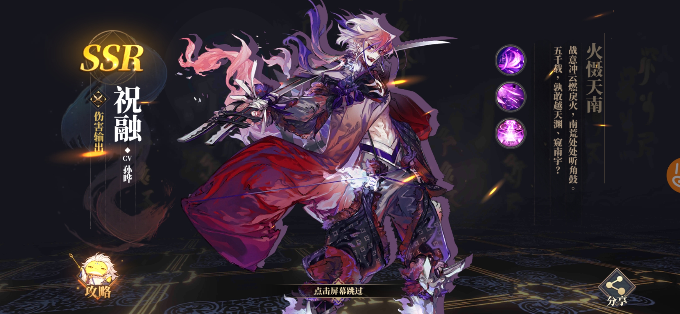 想知道啥时候开服?