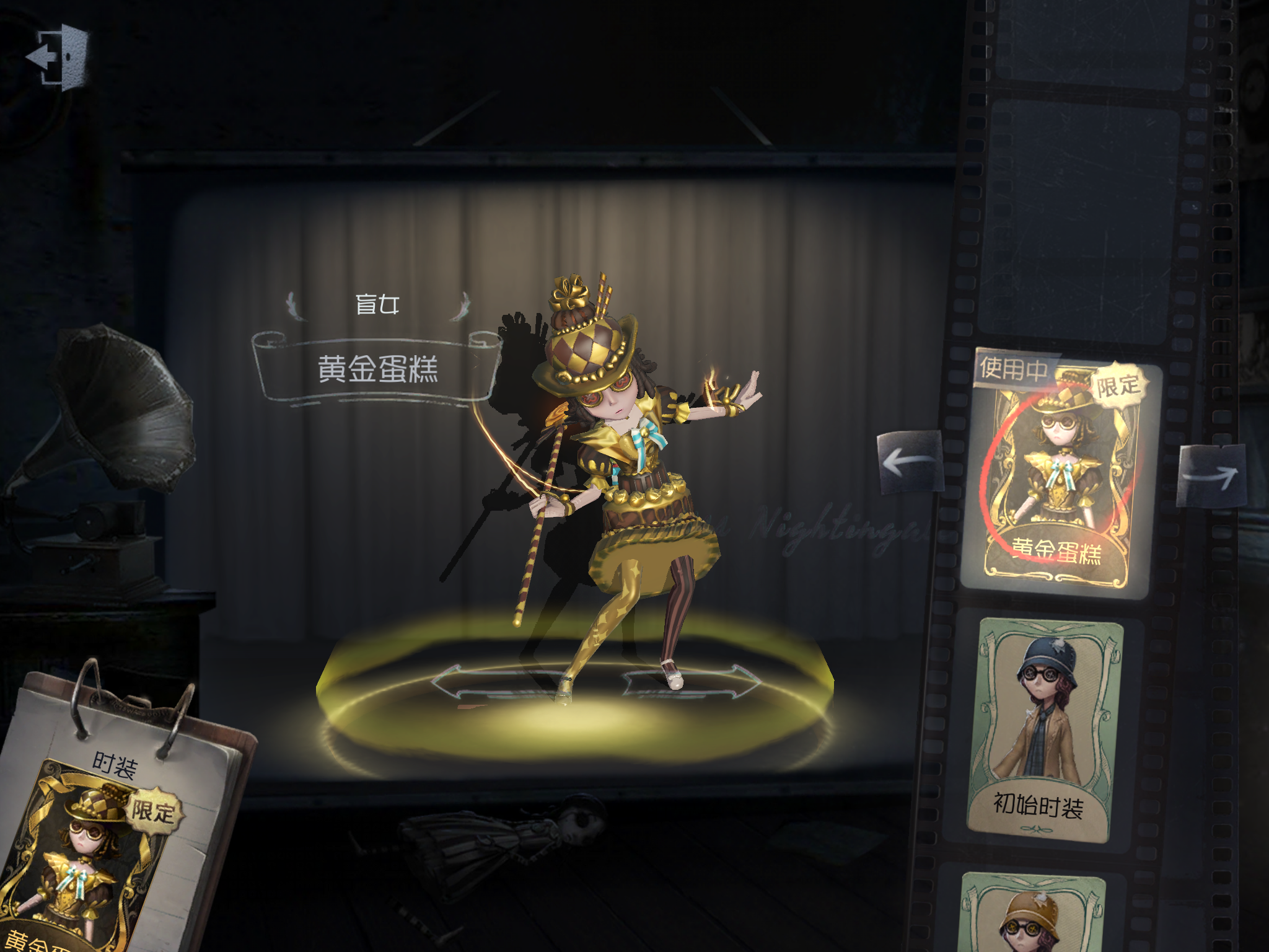 发个帖纪录一下自己的紫皮金皮|第五人格 - 论坛 | taptap 发现好游戏