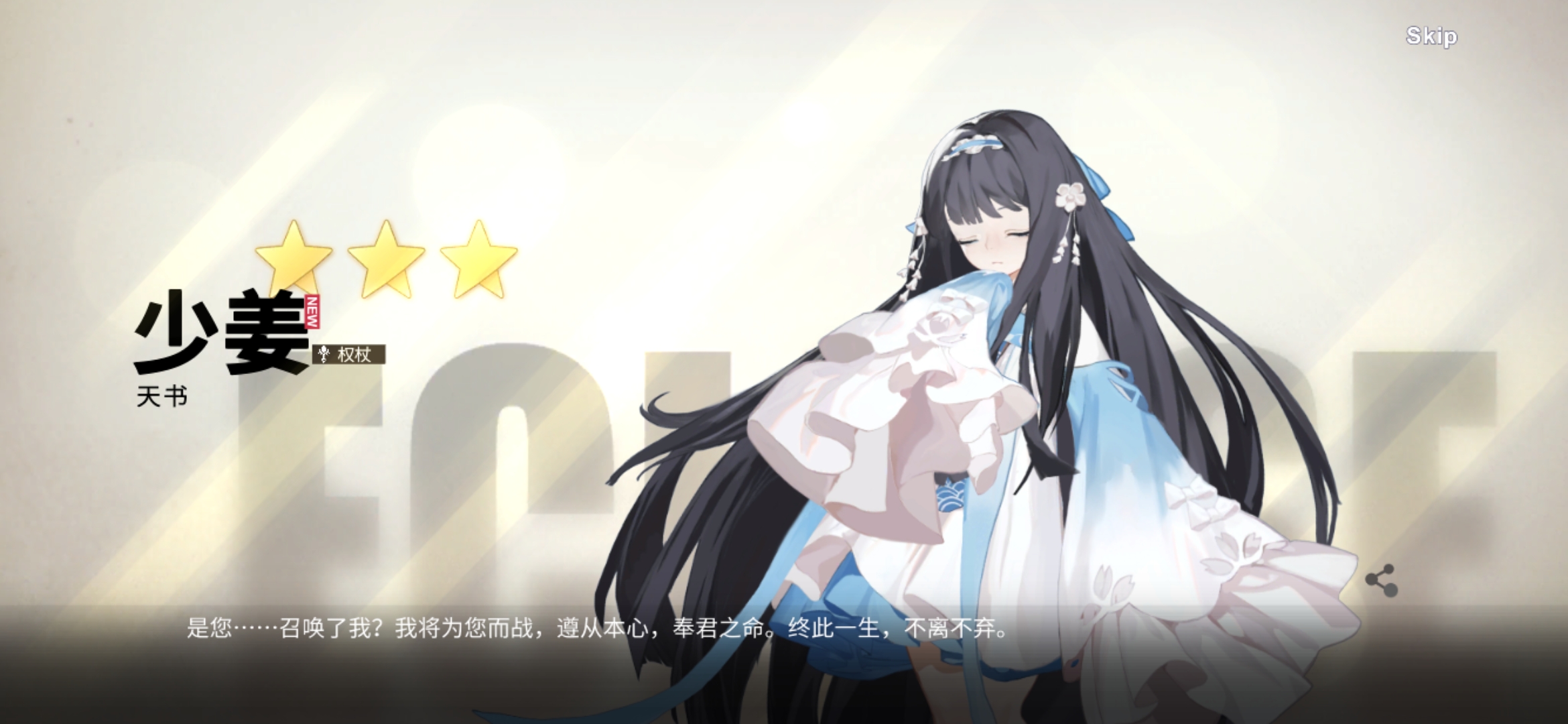 wowwwwwwww～ - 解神者:x2(测试服)综合 | taptap 解神者:x2(测试服)