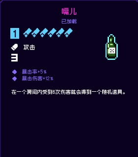 【霓虹深渊无限】时空陷阱两件蓝色纪念品无限道具