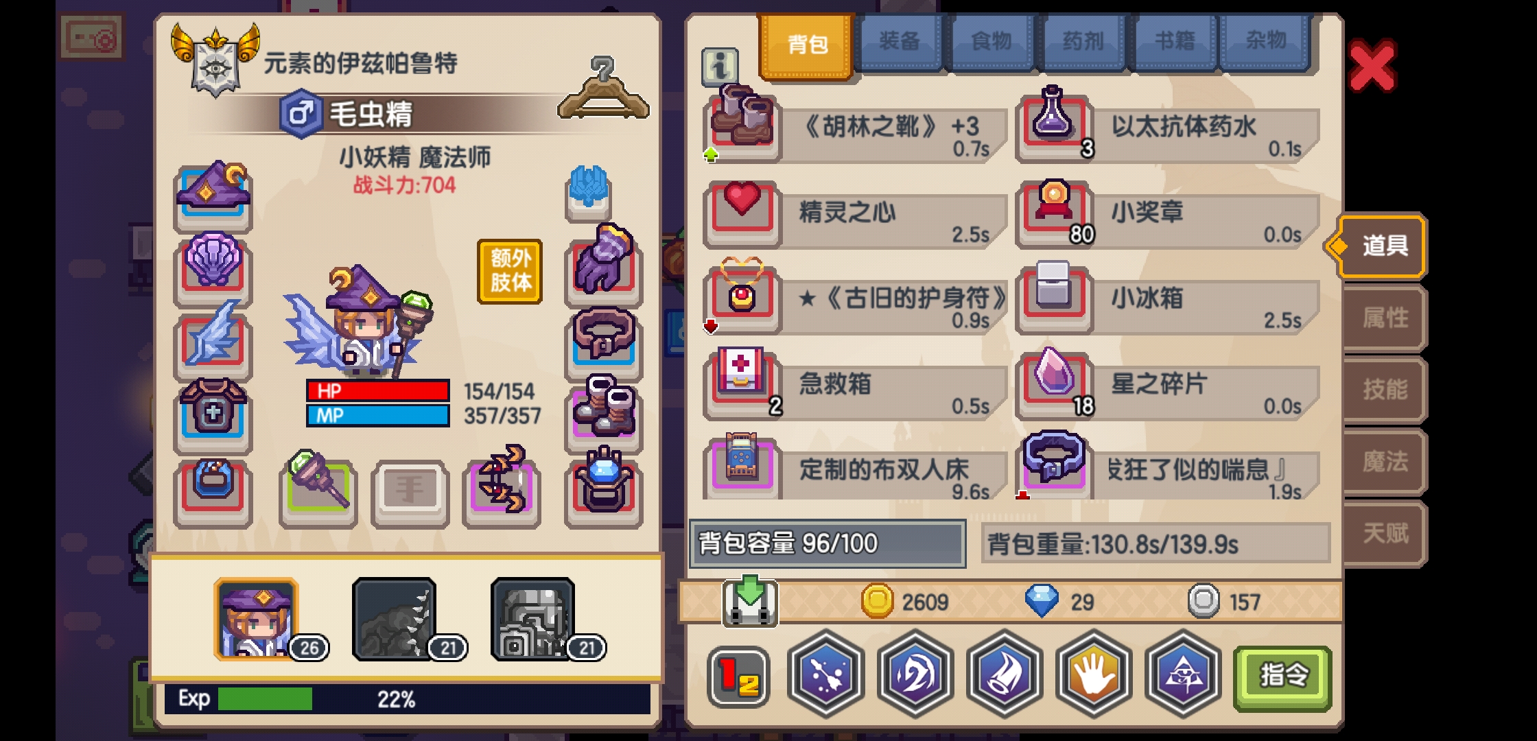 妖精魔法师 感觉要玩不下去了 伊洛纳 测试服 综合 Taptap 伊洛纳 测试服 社区