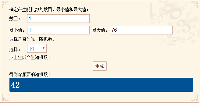 【中秋节快乐】中秋节啦~大家会怎么过呢【已开奖】