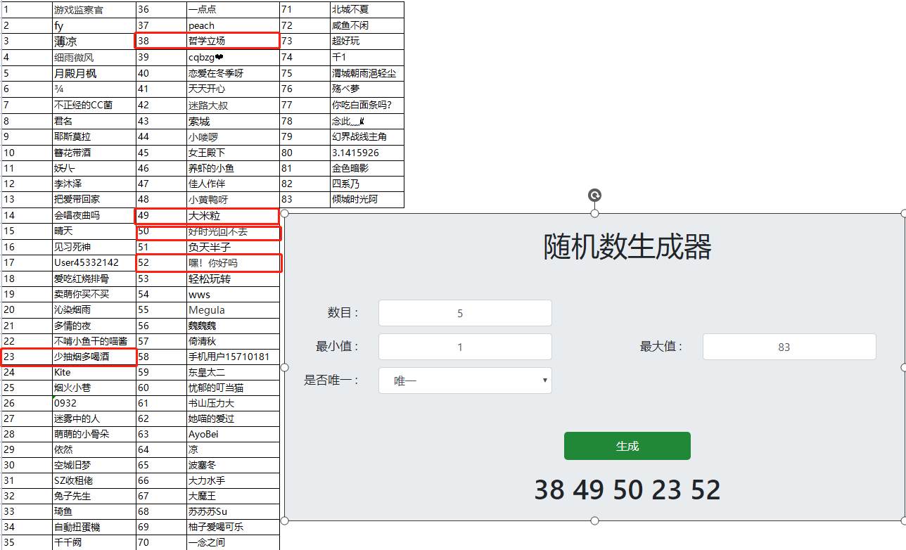 【开奖】《星空时代》晒预约截图赢取京东卡