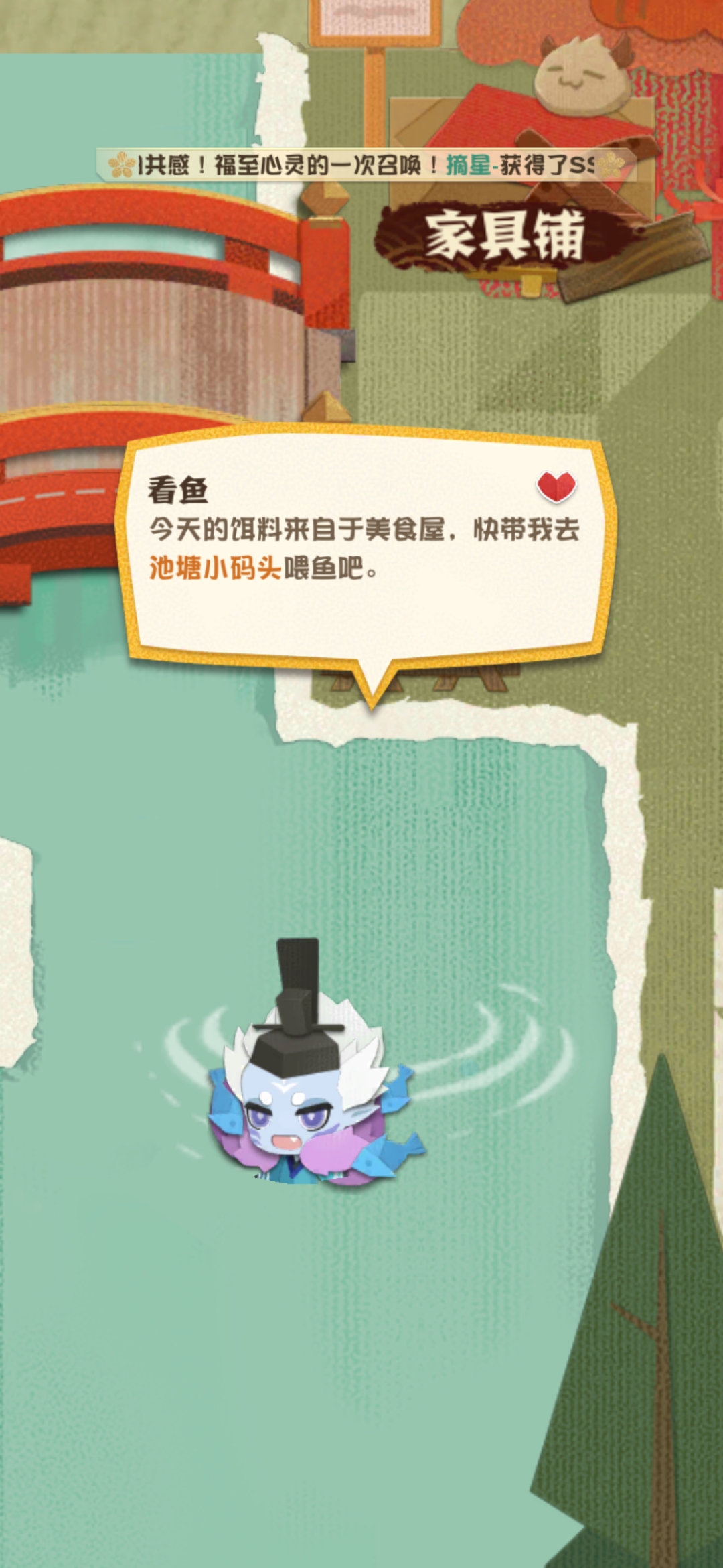 荒川之主想去喂鱼 阴阳师 妖怪屋晒崽专区 Taptap 阴阳师 妖怪屋社区