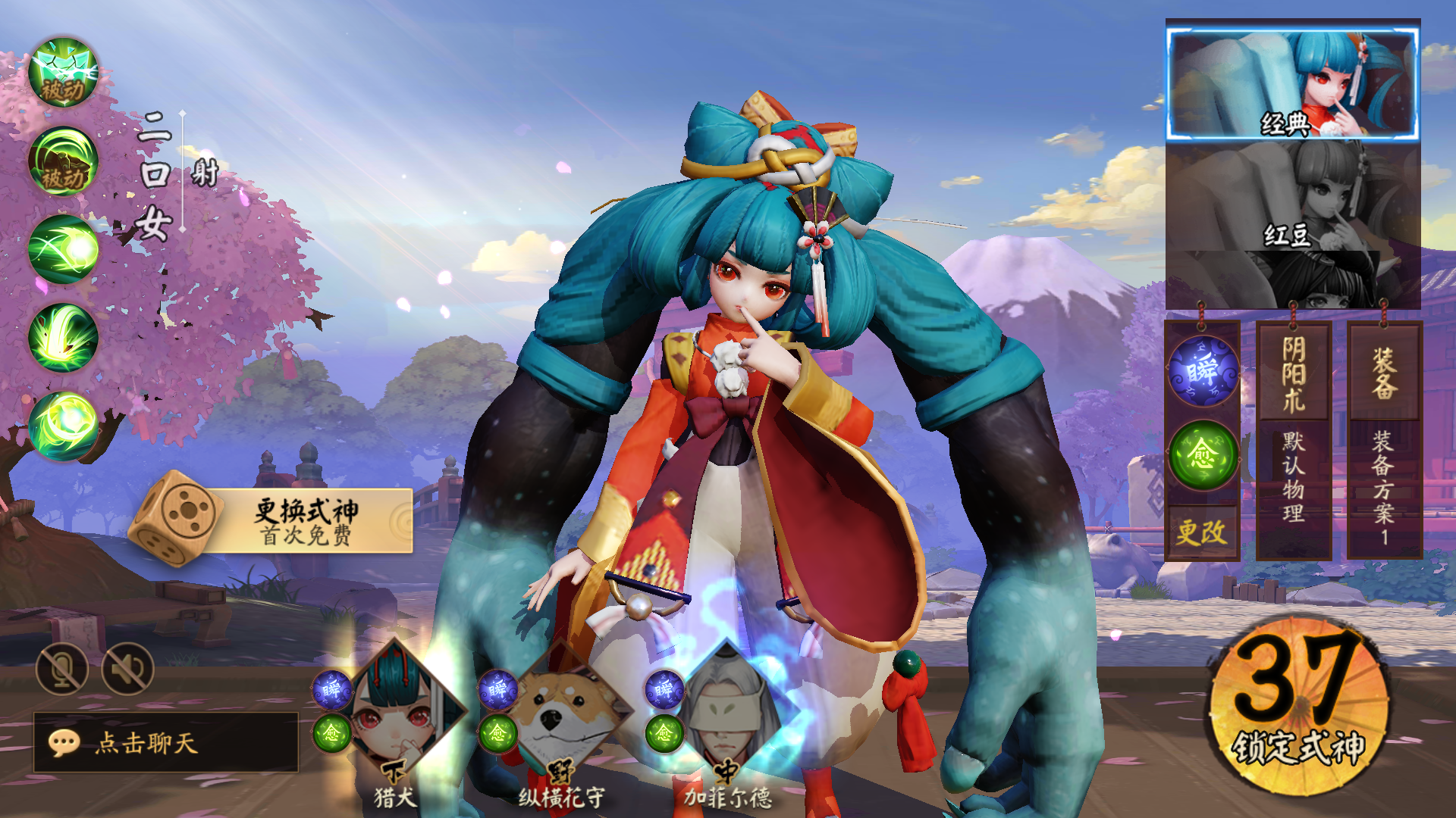 瞧我刷出来什么