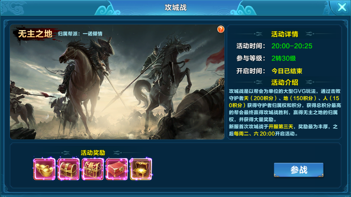 《锦衣寒刀》开测在即：开服活动缤纷奖励送不停