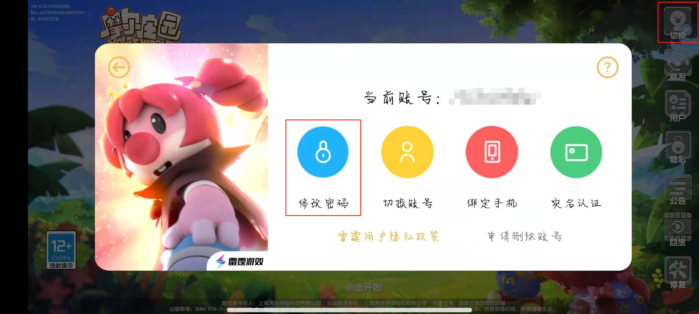 关于手机验证码接收平台2021版下载安装苹果的信息 关于手机验证码接收平台2021版下载安装苹果的信息
