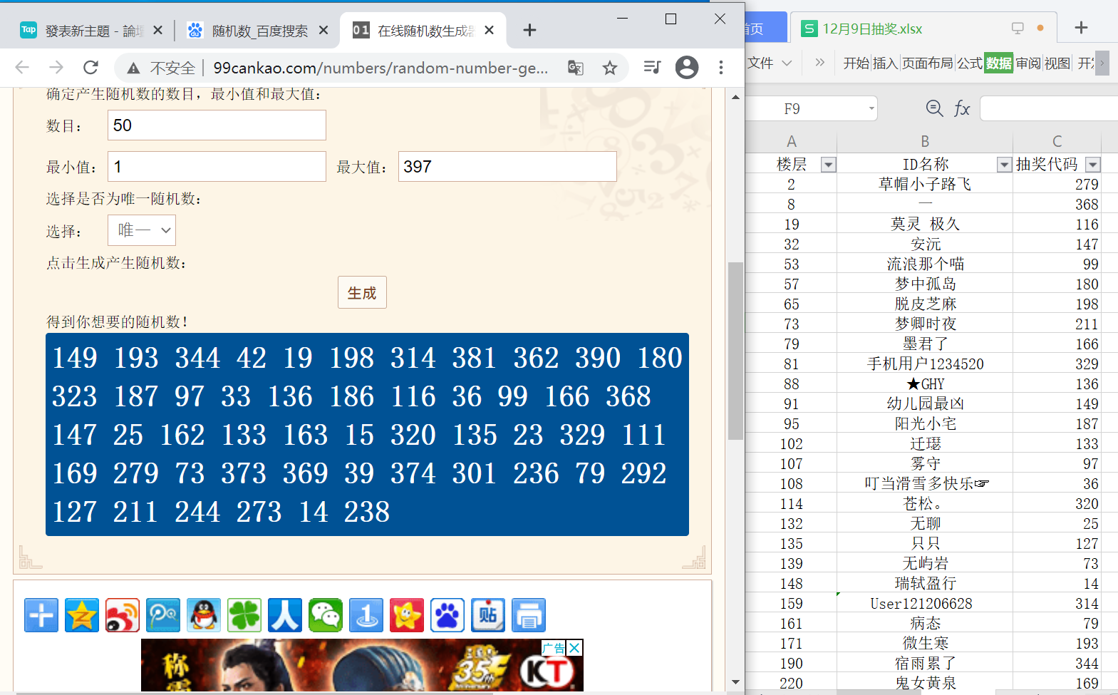 【已开奖】5W预约感谢