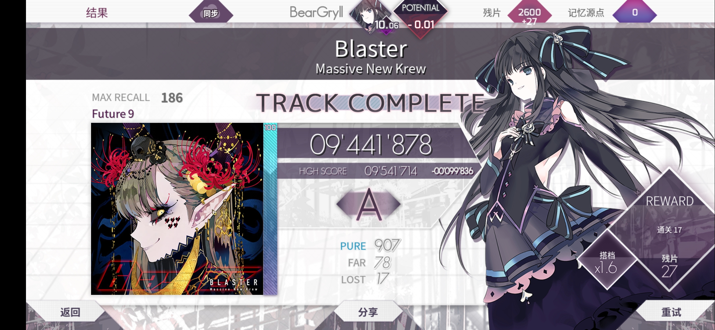 p t t 压 缩 技 术 | taptap arcaea社区 | taptap 发现好游戏