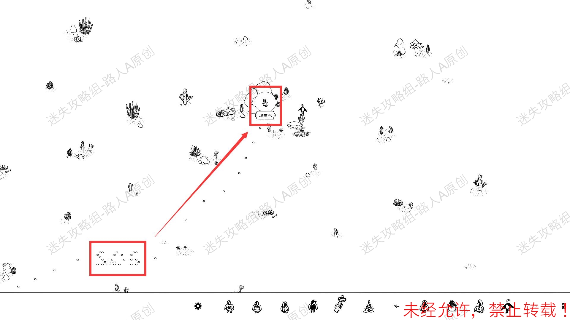 《隐藏的家伙（Hidden Folks）》图文攻略第一部分-迷失攻略组 - 第22张