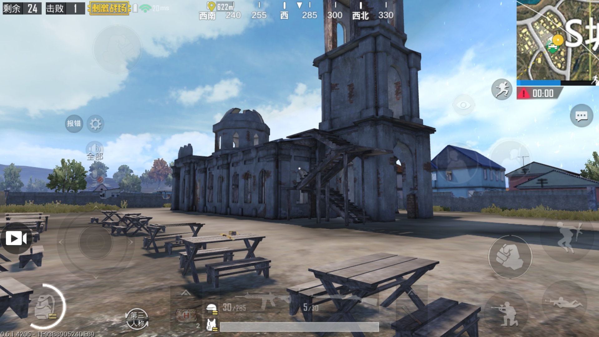 这是端游的p城教堂