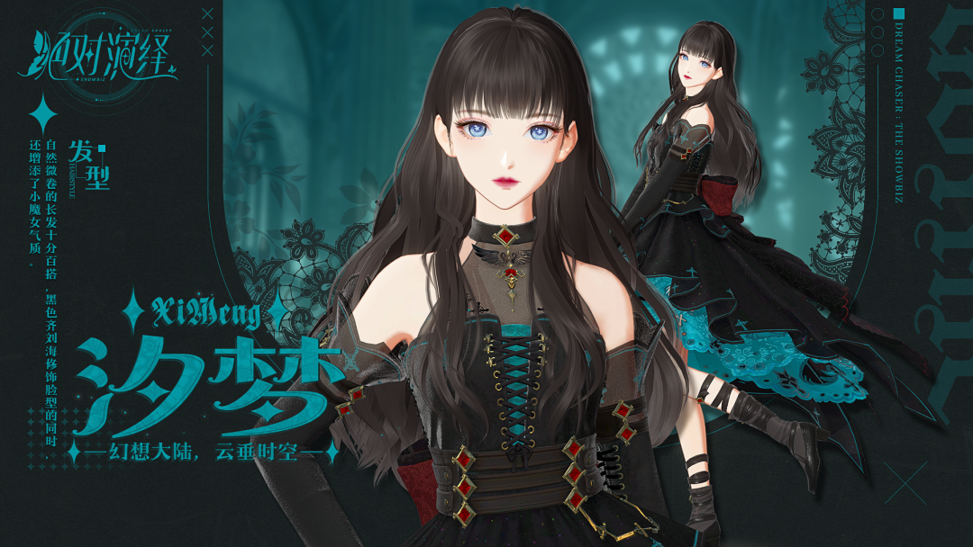 黑色顺毛齐刘海！暗黑甜心小恶魔是你吗？