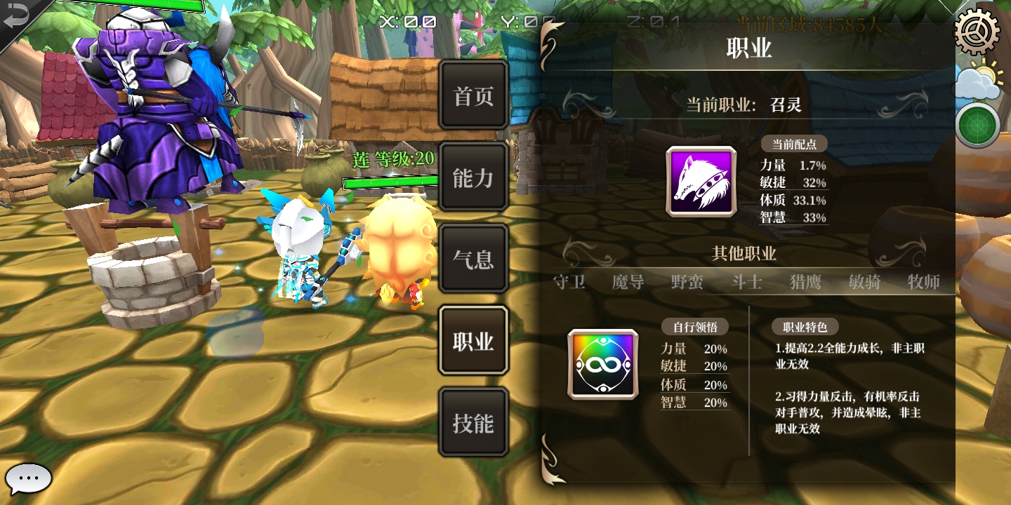 超强召唤物出现原因