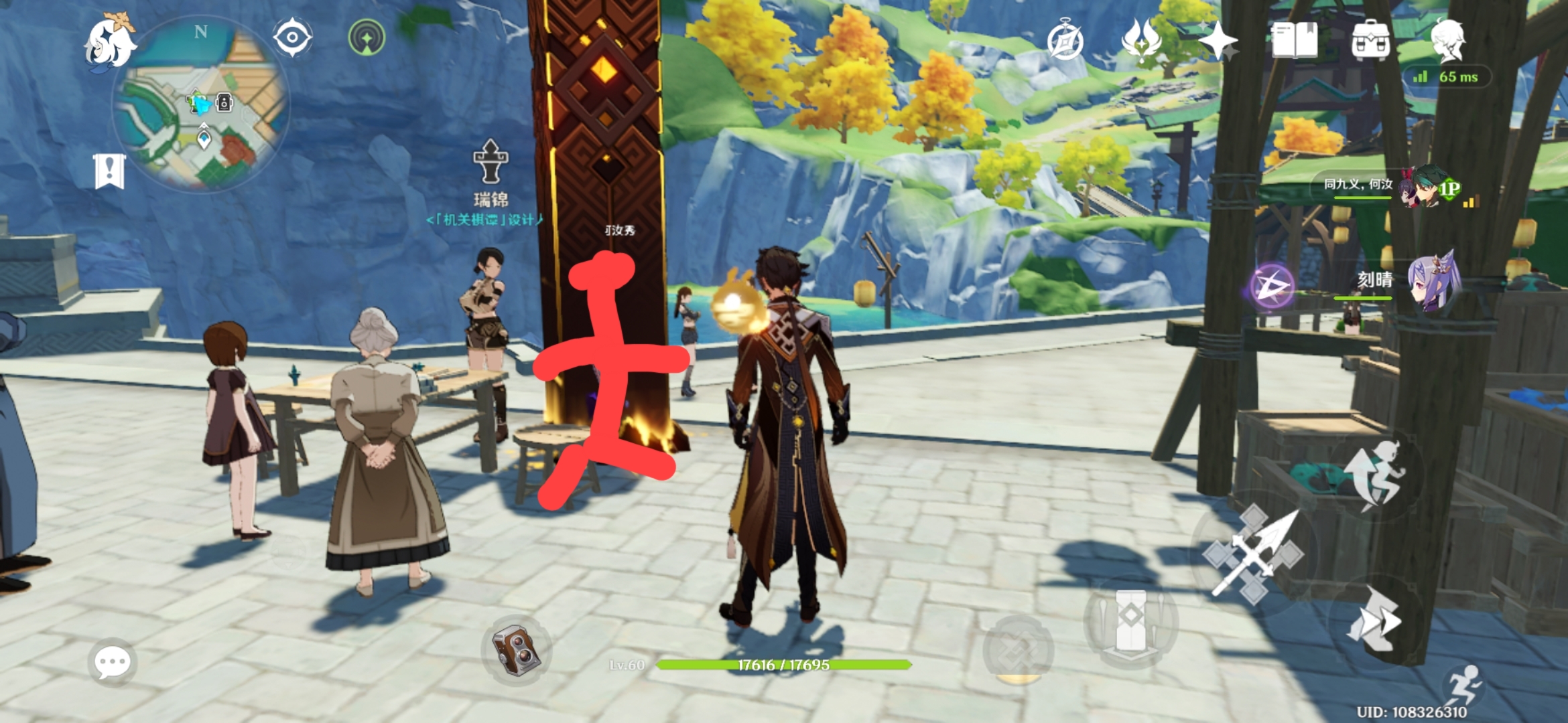 破道之九十-黑棺