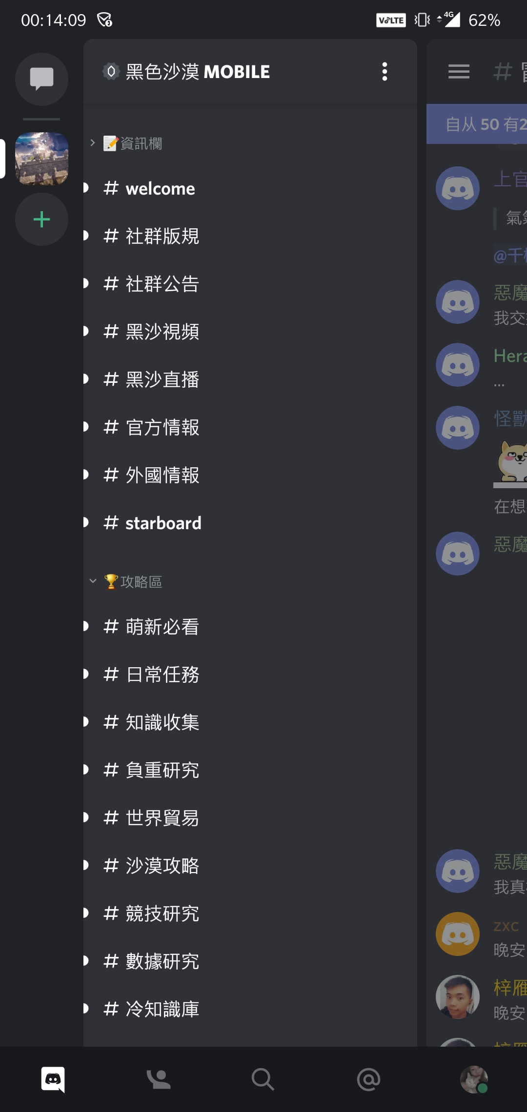 各位萌新看过来 你们需要的任何黑沙攻略 黑色沙漠mobile攻略 Taptap 黑色沙漠mobile社区