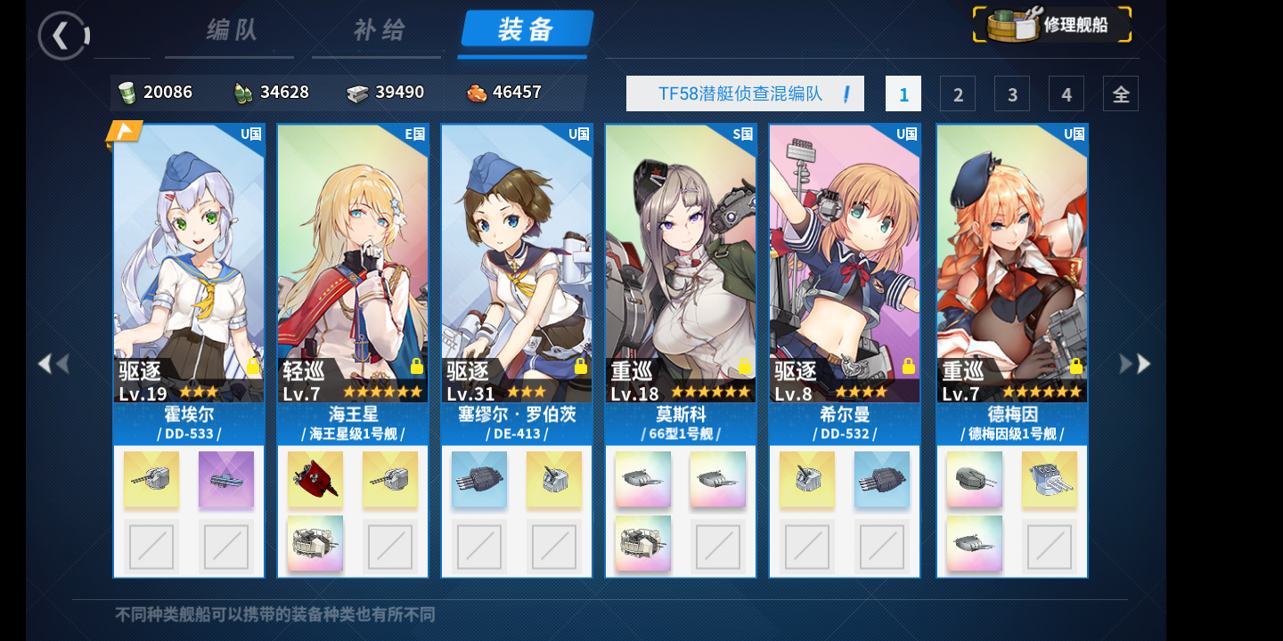 大船玩腻了,开始练小船 塔菲3,我,吹爆(可惜没有小黄毛) 为下一次联动