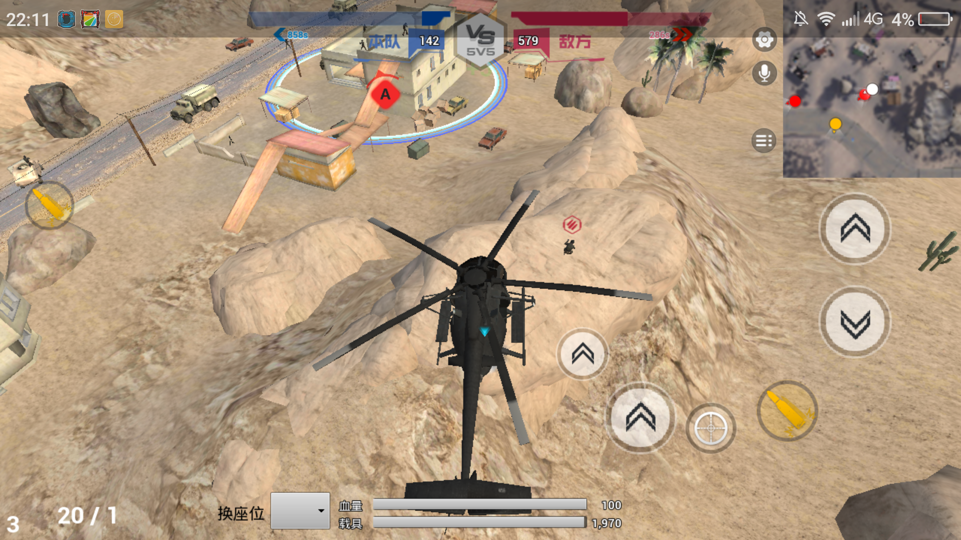 教程前面我发过 自杀式攻击 适合对付a点楼顶一群人 2悍马/思泰瑞克