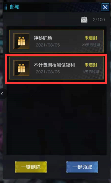 【零之战线】限量删档测试福利礼包领取方式介绍