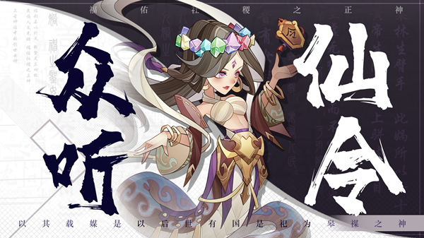 《六界召唤师》独家评测：国漫画风，原创剧情，趣味搞笑