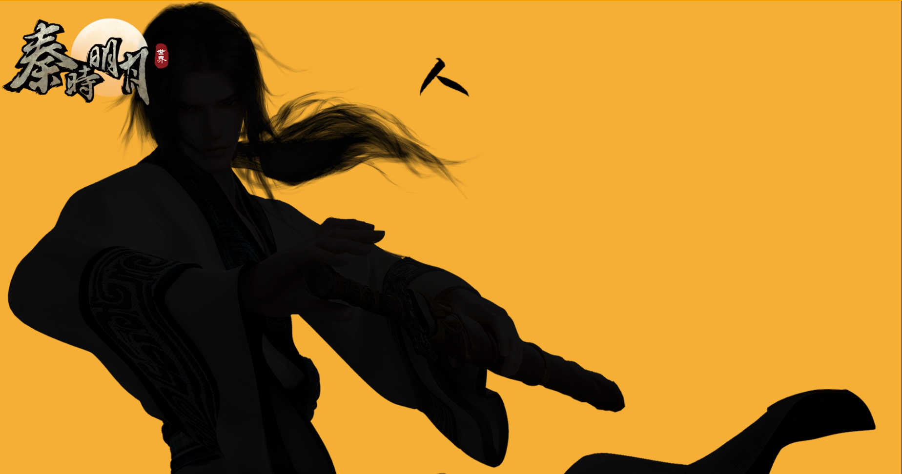 【今日爆料】手游角色cv原声超燃混剪  漫游联动让你梦回秦时