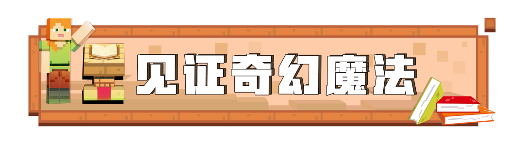 最强大脑·迷宫寻宝-简单版